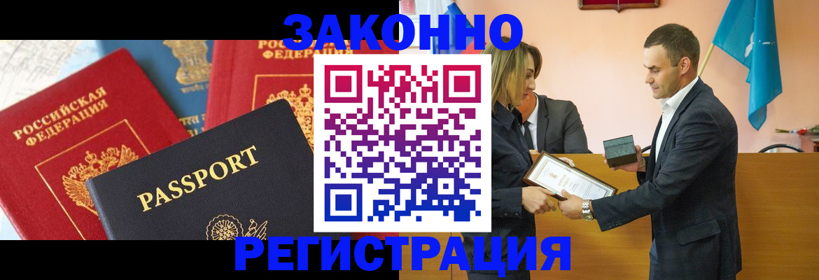 регистрация для школы в Клинцах